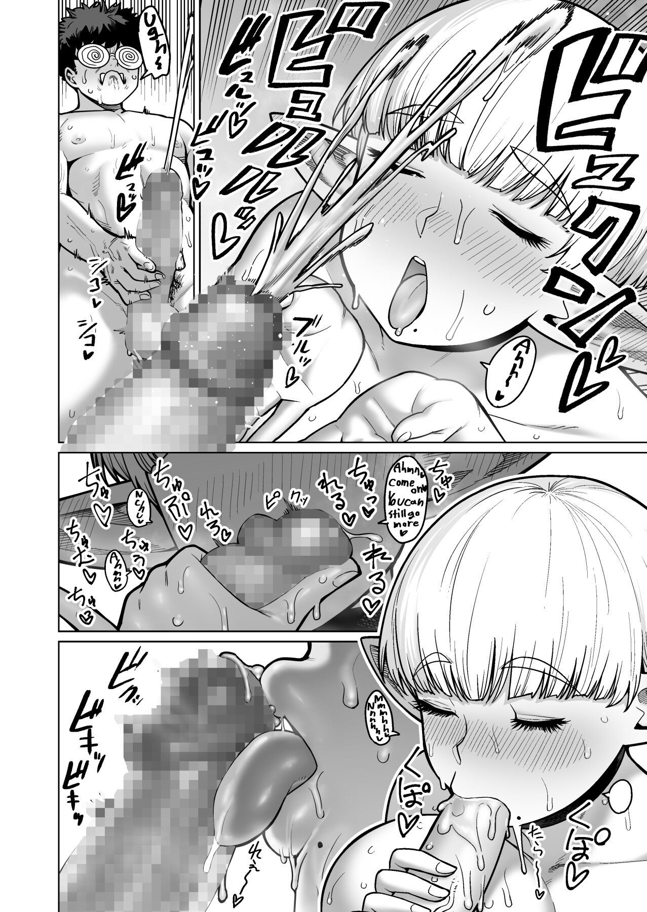 Hentai Manga Comic-The Neighbor: Former Swordmaster Elf!!-Read-49